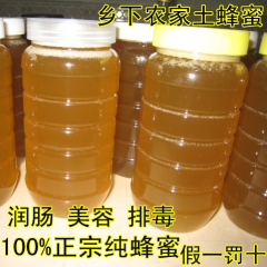 纯天然成熟祁东百花蜂蜜雪蜜原蜜农家结晶白蜜土蜂蜜500g包邮