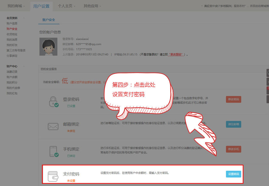 http://img.nongminbb.com/shop/article/05742526737672188.jpg