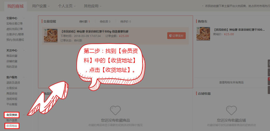 http://img.nongminbb.com/shop/article/05742557866768532.jpg