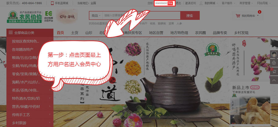 http://img.nongminbb.com/shop/article/05742557869994035.jpg