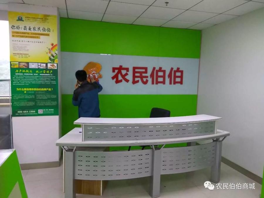 http://img.nongminbb.com/shop/article/05747826903405374.jpg