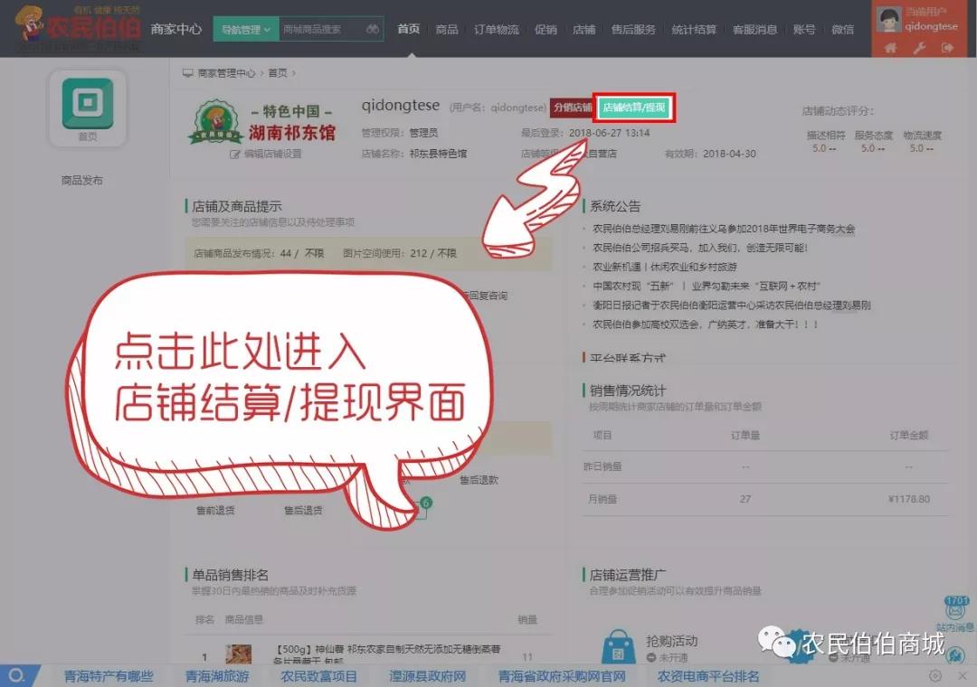 http://img.nongminbb.com/shop/article/05851510285228781.jpg