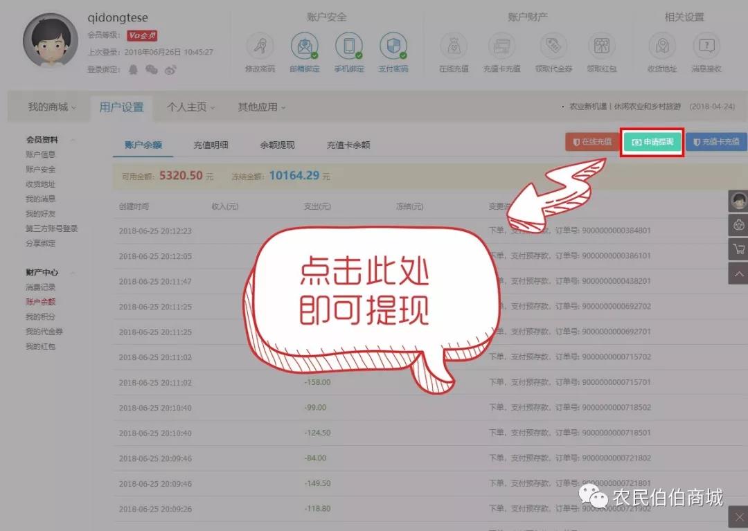 http://img.nongminbb.com/shop/article/05851510290149551.jpg