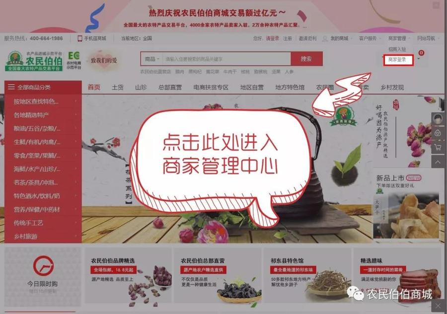 http://img.nongminbb.com/shop/article/05851510293304851.jpg