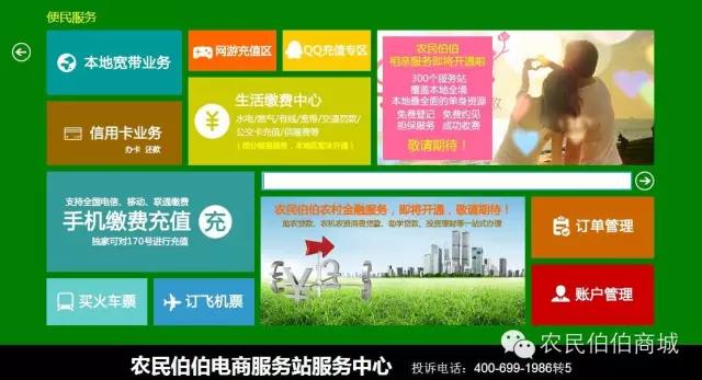 http://img.nongminbb.com/shop/article/06018123010896909.jpg