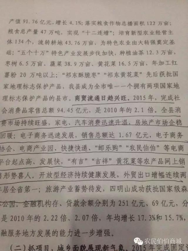 http://img.nongminbb.com/shop/article/06018123014680434.jpg