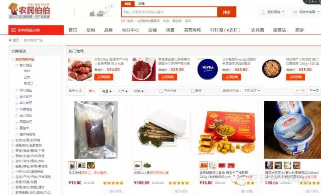 http://img.nongminbb.com/shop/article/06018123014849070.jpg