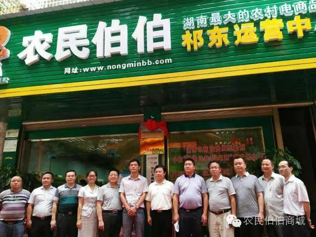 http://img.nongminbb.com/shop/article/06018123018883212.jpg