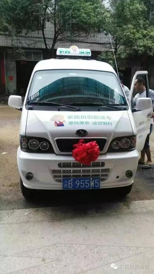http://img.nongminbb.com/shop/article/06018123020680730.jpg