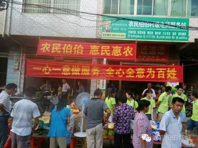 http://img.nongminbb.com/shop/article/06018123022469608.jpg