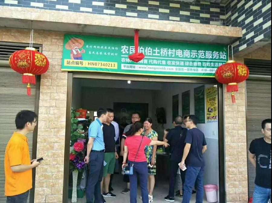 http://img.nongminbb.com/shop/article/06045108497451633.jpg