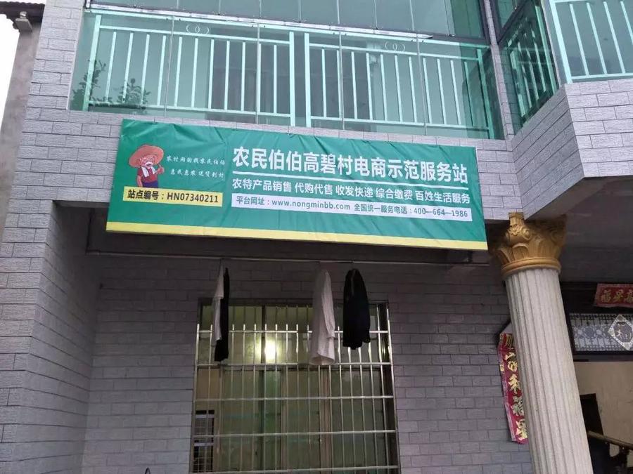http://img.nongminbb.com/shop/article/06045108686928182.jpg