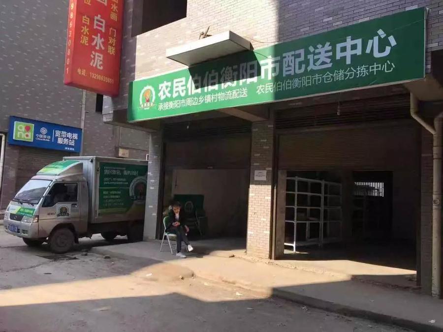 http://img.nongminbb.com/shop/article/06045108846355096.jpg