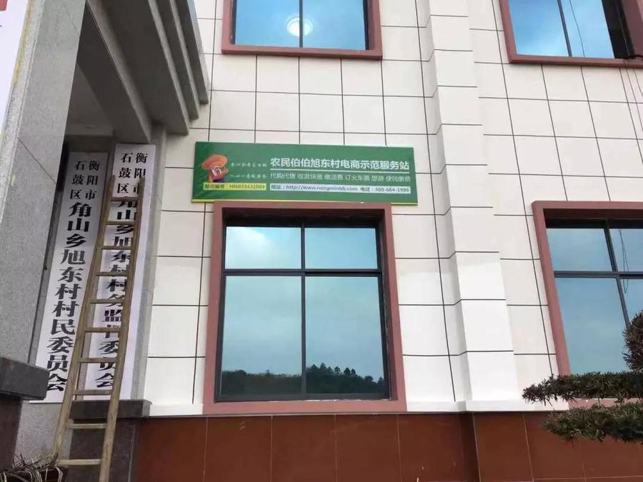 http://img.nongminbb.com/shop/article/06045109159229058.jpg