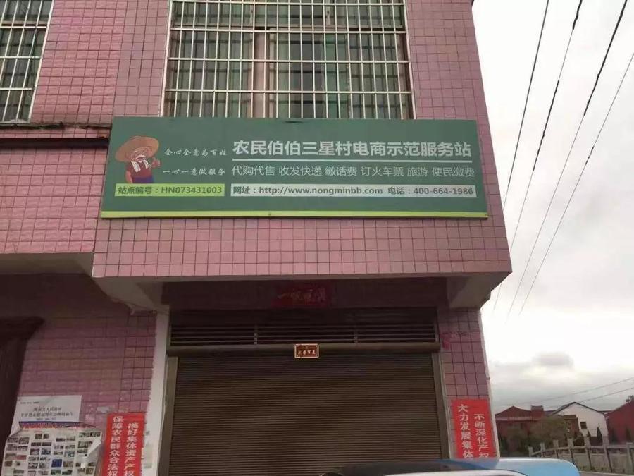 http://img.nongminbb.com/shop/article/06045109629876244.jpg