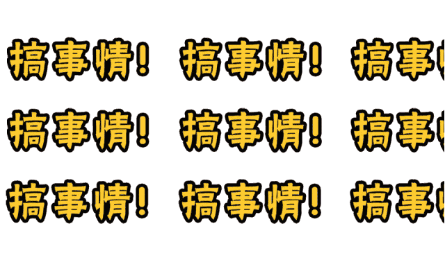 http://img.nongminbb.com/shop/article/06058715661788164.gif