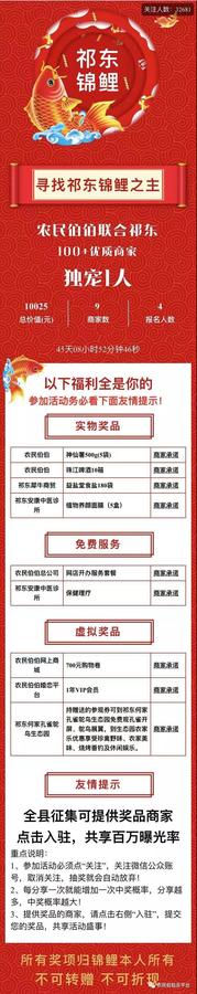 http://img.nongminbb.com/shop/article/06058716242081463.jpg