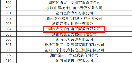 http://img.nongminbb.com/shop/article/06346695250432508.png