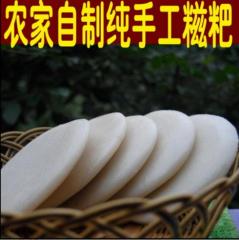 湖南特产 农家自制纯手工糯米糍粑糯米年糕 粑粑500g  3斤包邮