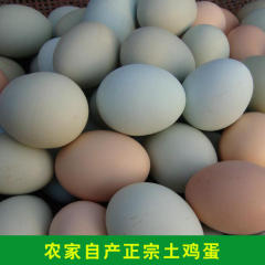 农家自产土鸡蛋