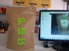 护膝饮