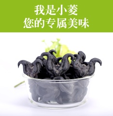 2018新货【2500g】祁东野生菱角包邮！,农民伯伯专供特色产品