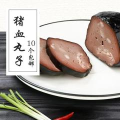 猪肉丸子