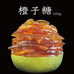 农村手工橙子糖