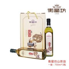 衡星坊——精炼礼盒山茶油750ml