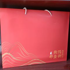湖南特产 寿岳礼盒-衡阳那盒饼720g/盒 720g盒 那盒饼