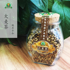 花草茶 大麦茶 原味烘焙 醇厚平和 110g