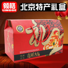 老北京特产大礼包年货礼盒领格零食小吃京八件传统糕点驴打滚果脯
