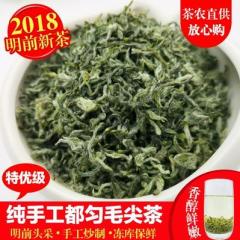 新茶都匀毛尖茶贵州茶叶纯手工精品毛尖茶贵州特产绿茶100克