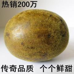 正宗罗汉果 特大果/大果27个装 广西特产 桂林永福 罗汉果茶 正品