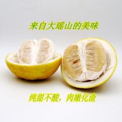 湖南永州特产江永香柚纯甜沙田柚比容县柚子好吃水果多省包邮29斤
