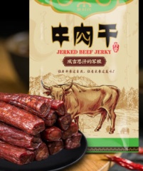蒙时代风干牛肉干500g*2斤正宗内蒙古特产手撕小零食袋装熟食真空