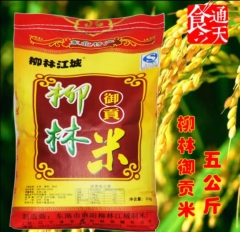 柳林大米 丹东东港柳林贡米柳林米非抛光寿司米2.5/5kg包邮