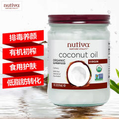 Nutiva 进口有机冷压初榨天然椰子油孕妇食用油护肤护发 414ML