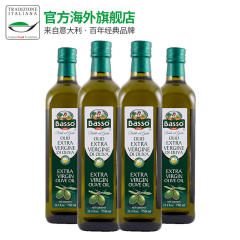 意盟 意大利原装进口特级初榨橄榄油 750mlX4瓶装 共3L 食用油