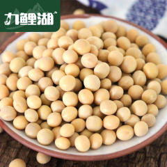 九鲤湖 黄豆 农家东北大豆 豆浆伴侣 五谷杂粮 500g