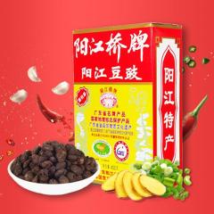 阳江桥牌豆豉正宗特产风味老广东自制黑香豆豉干农家散装低价400g