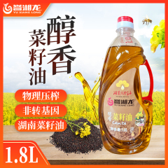 湖南特产誉湘龙醇香菜籽油多种规格 5L*1