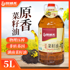 湖南誉湘龙原香菜籽油5L