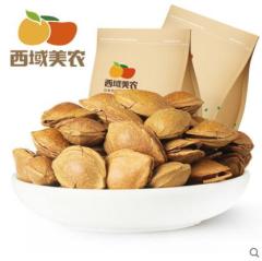 【西域美农_小银杏250g*2】新疆特产坚果白果小银杏果坚果零食