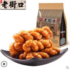 老街口-红糖麻花500g 蜜麻花小辫传统糕点特产天津网红零食品点心