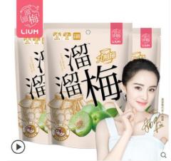 溜溜梅 九制梅136g*3袋】网红休闲零食小吃蜜饯果脯酸话梅青梅