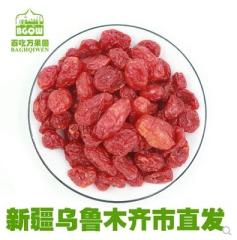 新疆特产圣女果干美容之果500g小西红柿干番茄干果脯蜜饯酸甜零食