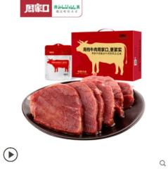 周家口清真五香熟食酱卤牛肉手撕冷吃牛肉片精品年货礼盒1120g