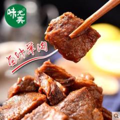 味尤美宁夏特产滩羊肉小吃108g孜然卤汁手抓清真羊肉