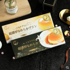 町田零食 平野焦糖布丁/牛乳芝士味布丁果冻礼盒装日式礼物 年货